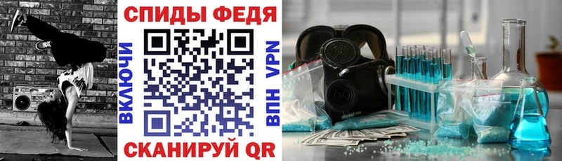 маркетплейс состав Киреевск Амфетамин VHQ даркнет сайт