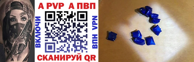 наркошоп  Киреевск  это наркотические препараты  А ПВП мука 