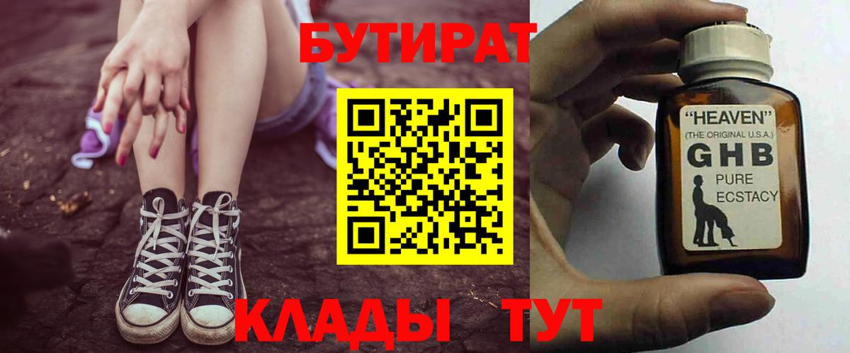 Мефедрон Киреевск