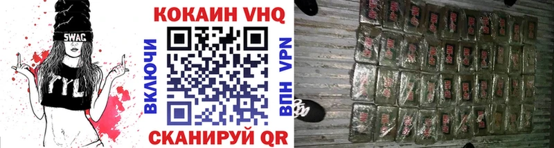 COCAIN 97%  Киреевск 