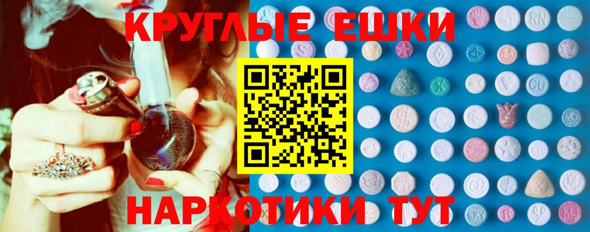 Экстази 300 mg  ЭКСТАЗИ louis Vuitton  Вход с VPN  Киреевск 