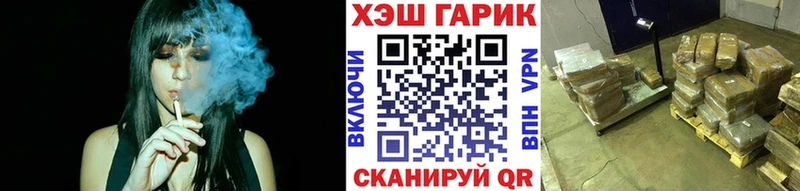 купить   Киреевск  ГАШ Ice-O-Lator 