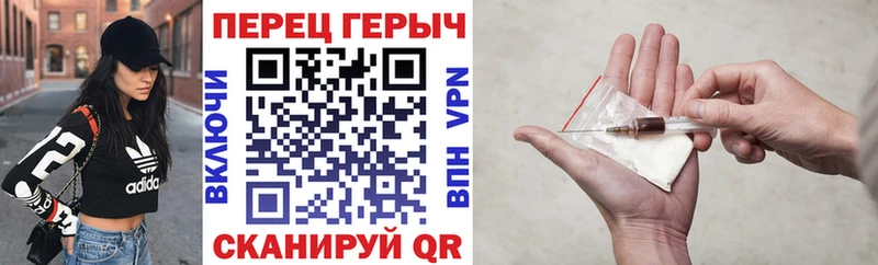 Героин VHQ  купить наркоту  Киреевск 