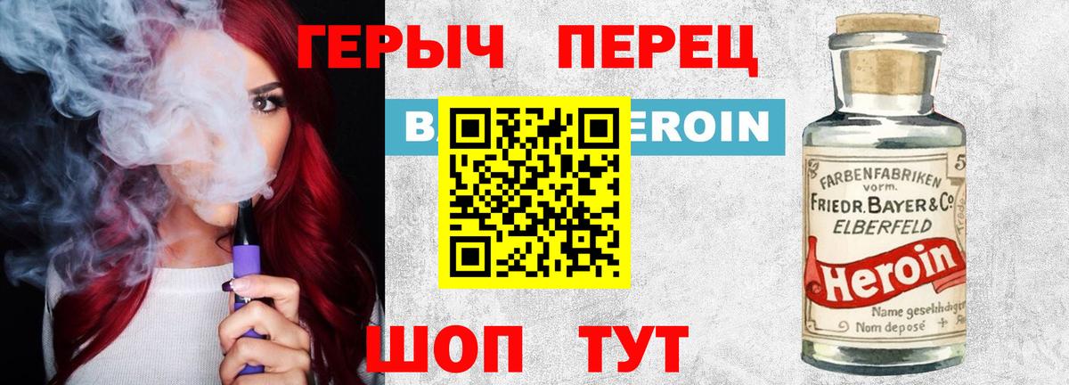 A PVP Киреевск