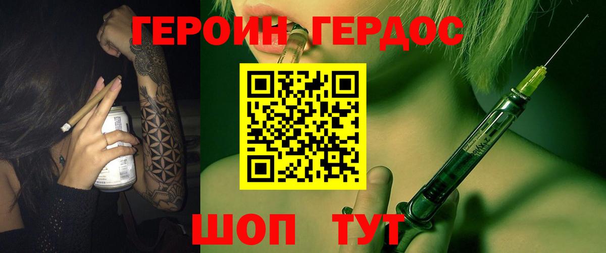 Гашиш  Киреевск  Вход с VPN  Марихуана  Cocaine  Мефедрон кристаллы  МЕФ  КОКАИН 