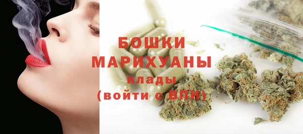 MDMA Premium VHQ Болохово