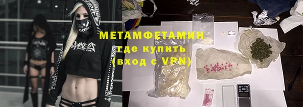 Альфа ПВП Нягань