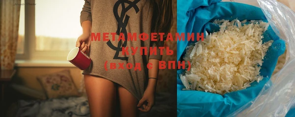 ПСИЛОЦИБИНОВЫЕ ГРИБЫ Новокубанск