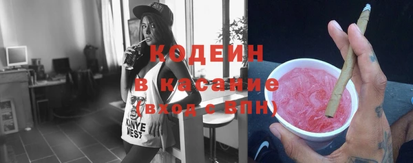 ПСИЛОЦИБИНОВЫЕ ГРИБЫ Новокубанск