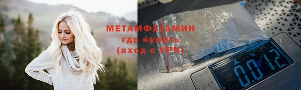 тгк Нязепетровск
