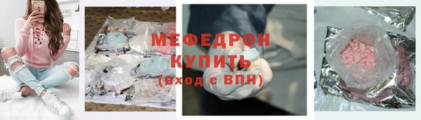 тгк Нязепетровск