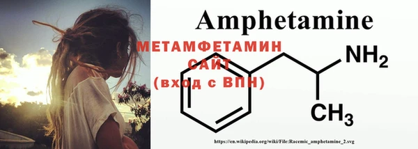 Альфа ПВП Няндома