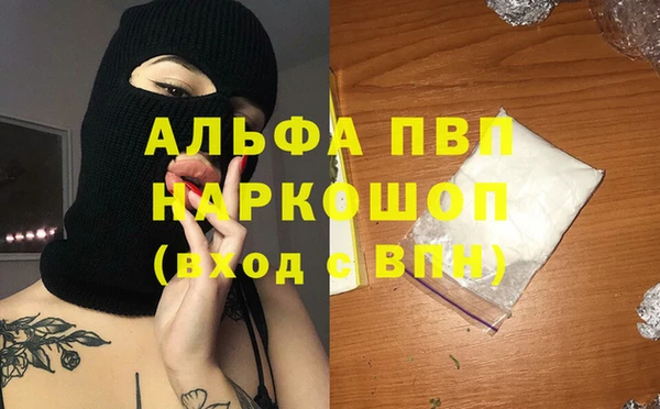 Альфа ПВП Нягань