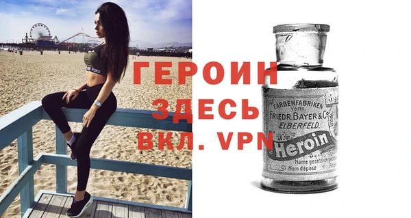 героин Новодвинск