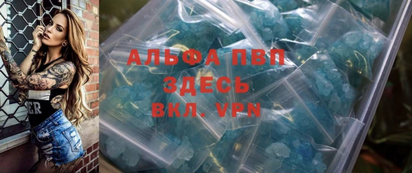 Альфа ПВП Нягань