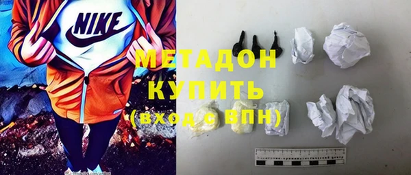 дурь Новозыбков