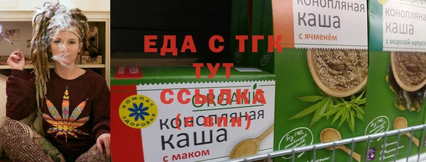 ПСИЛОЦИБИНОВЫЕ ГРИБЫ Новокубанск