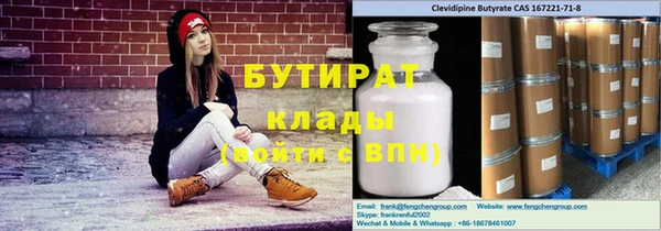 Альфа ПВП Няндома
