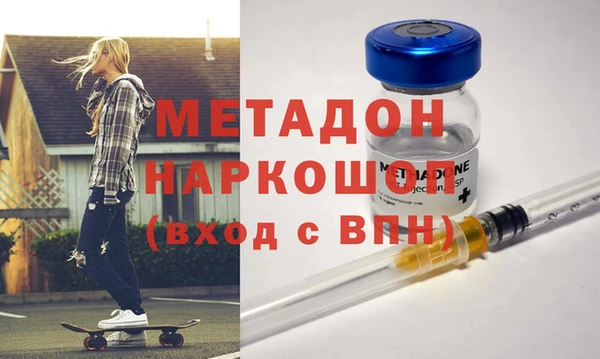 ПСИЛОЦИБИНОВЫЕ ГРИБЫ Новокубанск