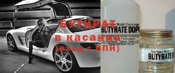 ПСИЛОЦИБИНОВЫЕ ГРИБЫ Новокубанск