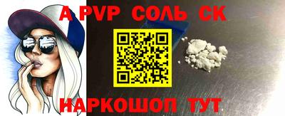 винт Абинск