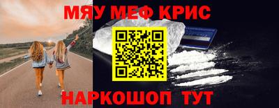 спайс Канаш