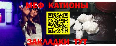 а пвп мука Камышлов