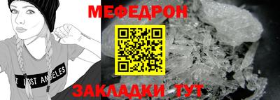 а пвп мука Камышлов