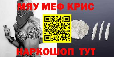 а пвп мука Камышлов