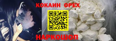 а пвп мука Камышлов