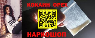 спайс Канаш