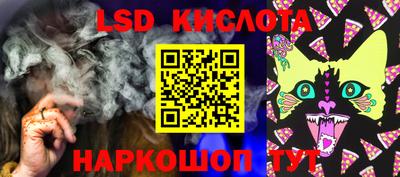 спайс Канаш