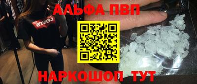 а пвп мука Камышлов