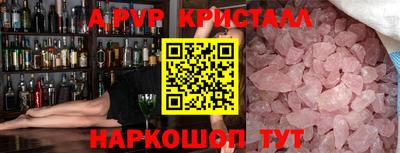 спайс Канаш