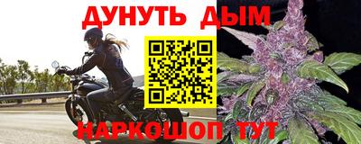 спайс Канаш