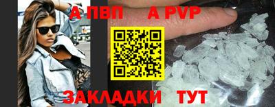 меф VHQ Абакан