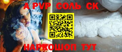 дживик Кандалакша