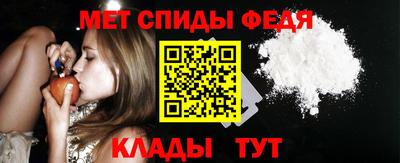 спайс Канаш