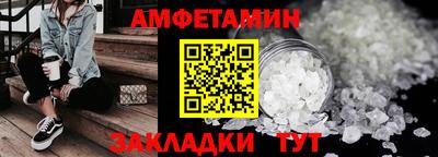 а пвп мука Камышлов