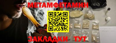спайс Канаш