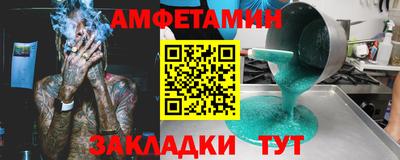 спайс Канаш