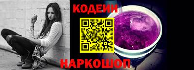 спайс Канаш