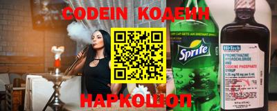 спайс Канаш