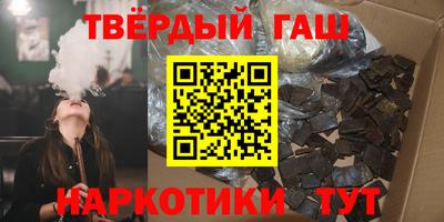 синтетический гашиш Азнакаево
