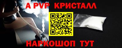 дживик Кандалакша