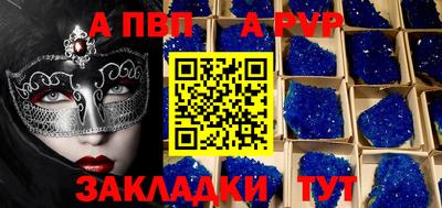 дживик Кандалакша