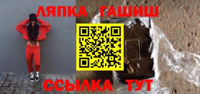 спайс Канаш