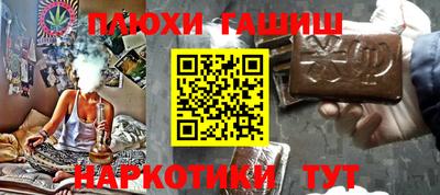 а пвп мука Камышлов