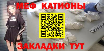 спайс Канаш