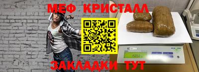 дживик Кандалакша